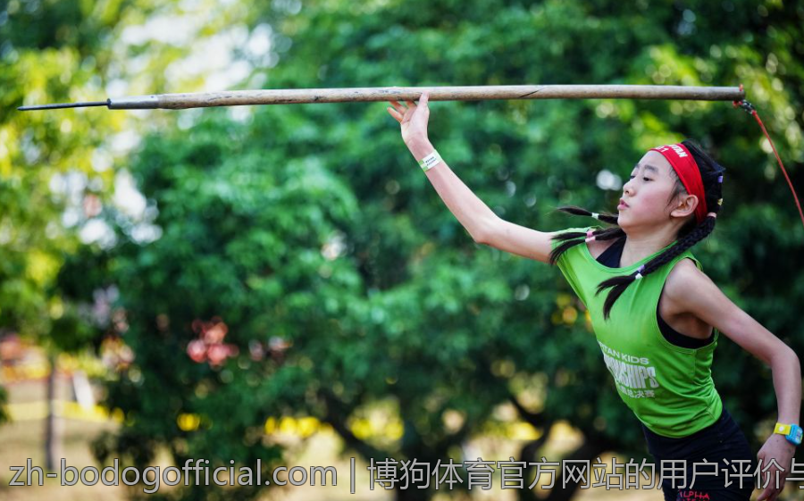 博狗体育官方网站的用户评价与反馈